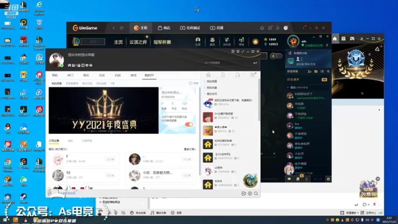 【2021-11-23 02点场】石页的第一根矛s：艾欧尼亚钻石局教你如何虐菜