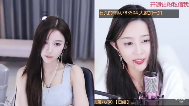 【2021-11-23 03点场】果冻cc007：十一点开播~