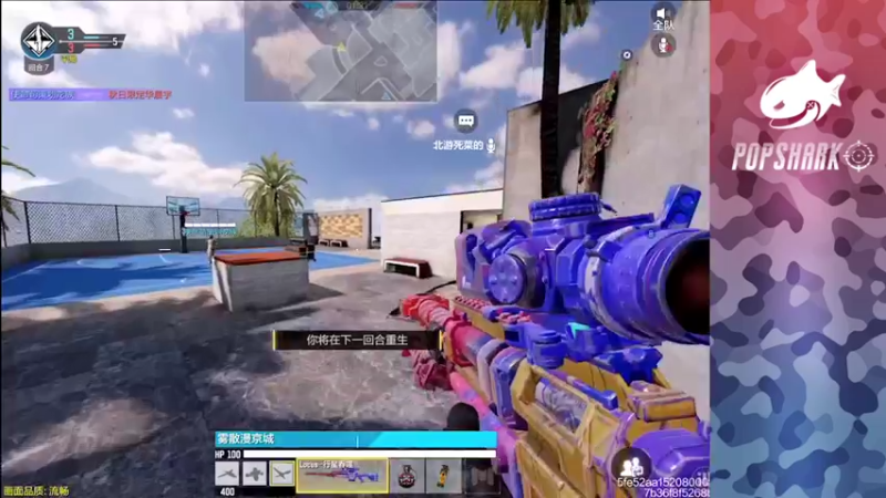 【2021-11-23 19点场】皮皮鲨FPS：馒头：搓会玻璃