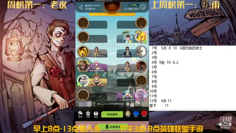 【2021-11-19 11点场】瑞凡YT：声优：早上8点直播