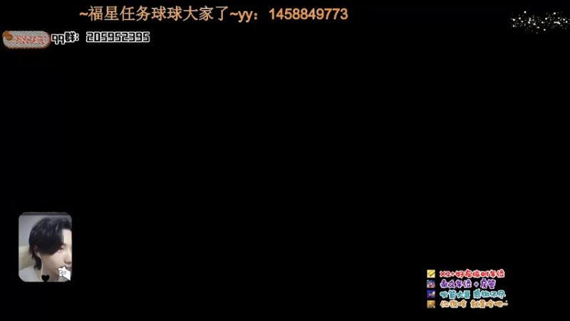 【2021-11-19 23点场】橘几DreaM：人慌主播~带你丧分