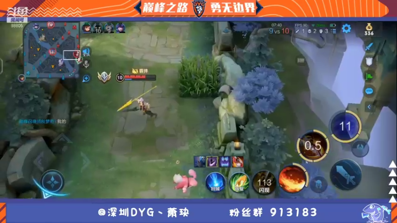 【2021-11-23 19点场】DYG萧玦：碰碰车冲第一