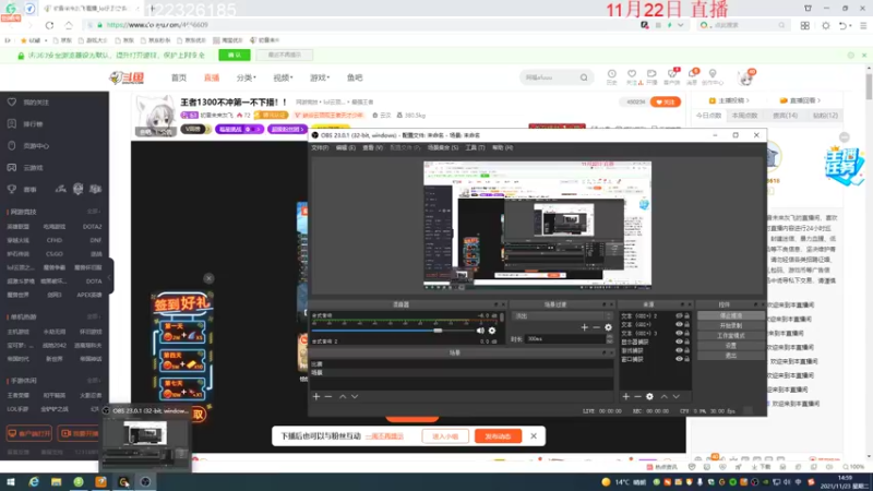 【2021-11-23 14点场】初音未来灰飞：王者1300不冲第一不下播！！
