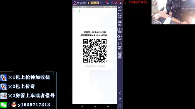 【2021-11-23 21点场】亮哥il：带粉排位 收徒培养！！！！