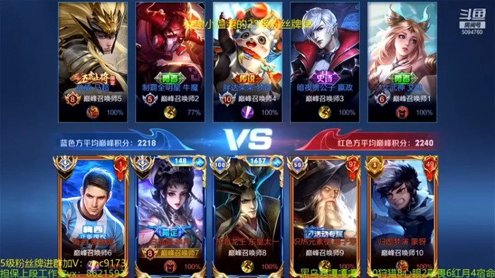 【青鸾少年云天河】：6-3-4芈月单杀夜天梦奇，同队国服老虎居然全是助攻？