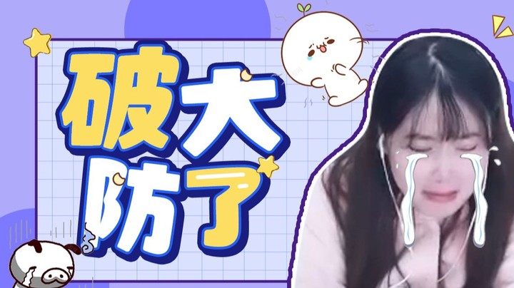 【酥酥】我玩英雄联盟十年了！难道我的热爱会比你少吗？