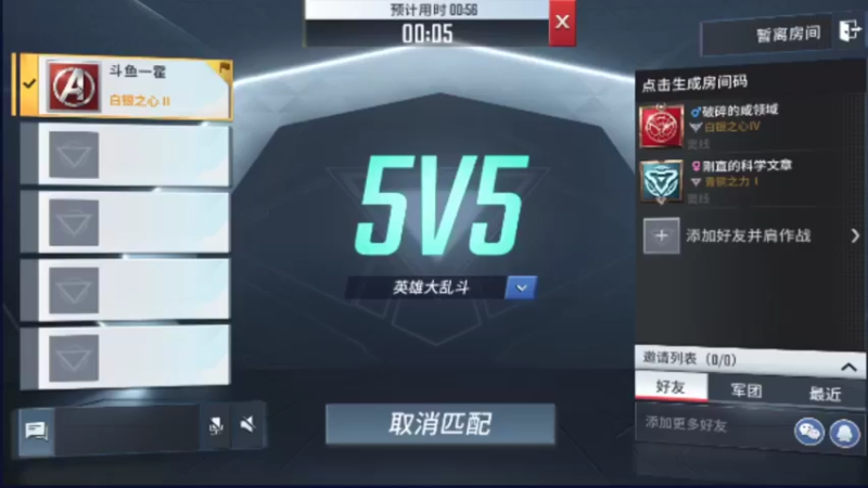 【2021-11-23 14点场】一嚯：一嚯的直播间