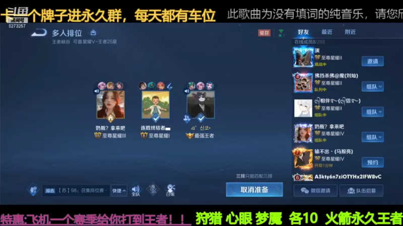 【2021-11-21 22点场】恐怖小爽：【胜率99婉儿】乱杀各种局-带粉冲荣耀