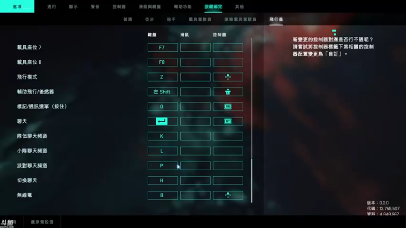 【2021-11-15 12点场】方东丶：战地2042