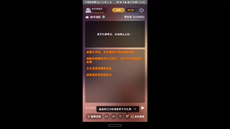 【2021-11-22 12点场】太平洋福泥：德玛西亚biubiubiu
