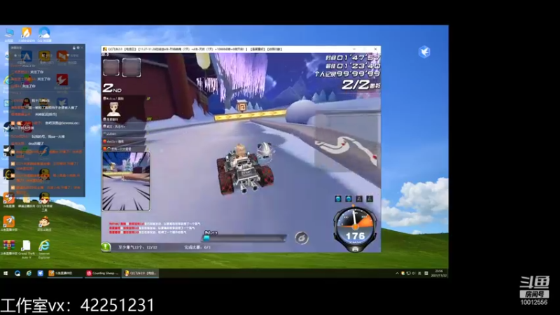 【2021-11-23 00点场】夏童露露：巅峰第三小号冲第一