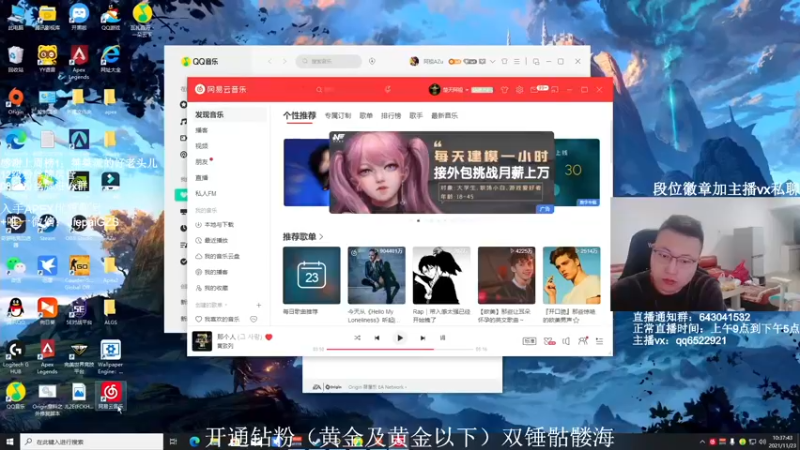 【2021-11-23 10点场】阿祖AZu2tap：一个人就是一支军队1819564