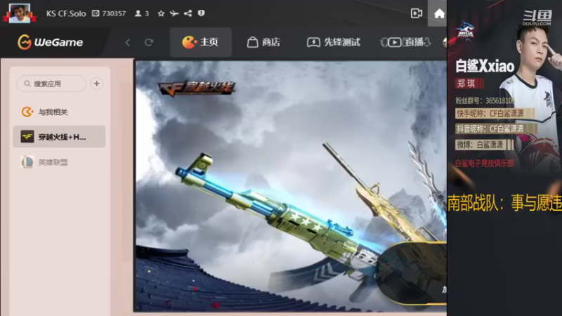 【2021-11-23 09点场】白鲨潇潇：跨过山海，登向顶点！