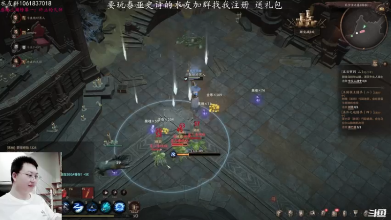 【2021-11-23 18点场】绝对男人：绝对男人：泰亚史诗 兄弟们冲