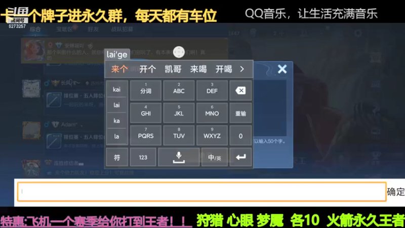【2021-11-21 18点场】恐怖小爽：【胜率99婉儿】乱杀各种局-带粉冲荣耀