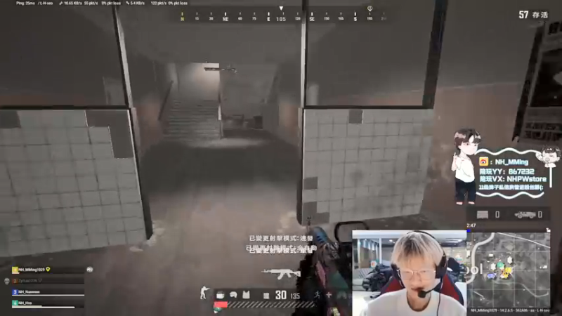 【2021-11-22 18点场】Newhappy明明：【PGC2021全球总决赛】NH战队视角