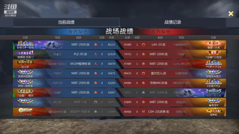 【2021-11-22 23点场】神怒流云飞沙：流云飞沙的直播间