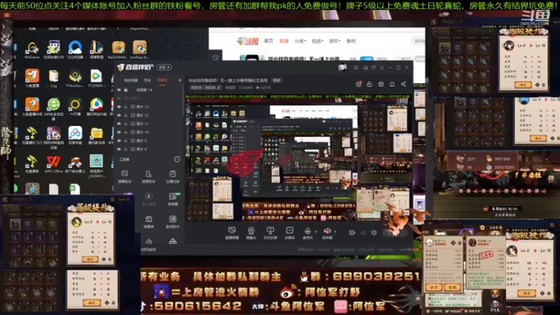 【2021-11-22 13点场】阿信军：毕业找百鬼祖师！无一速上分调号强化王选号