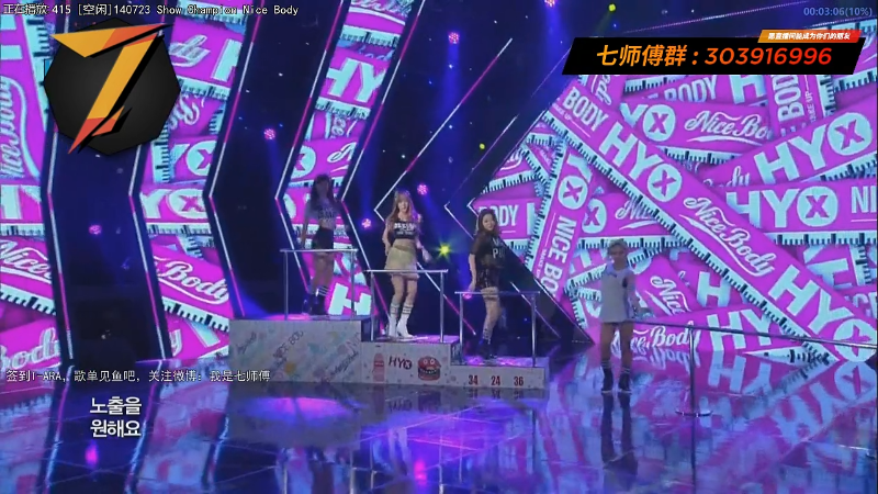【一起看】7师傅的精彩时刻 20211123 13点场