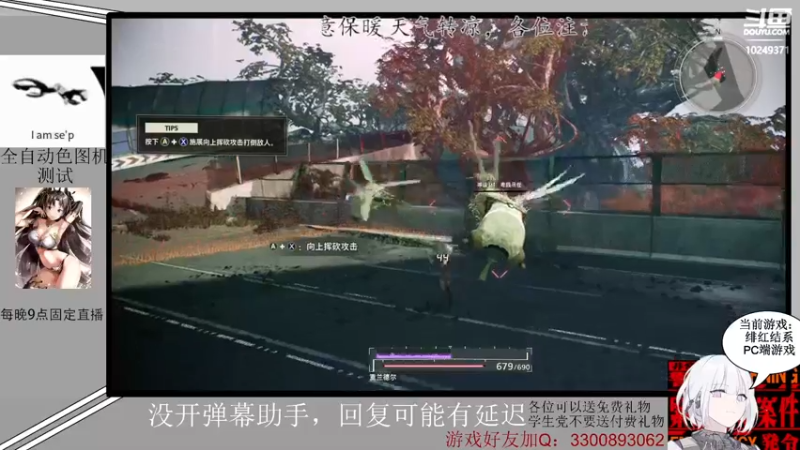 【2021-11-15 23点场】岩源：绯红摸鱼114514