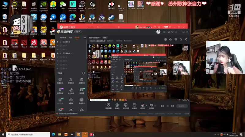 【2021-11-22 19点场】是希文吖丶：祝你今日愉快~