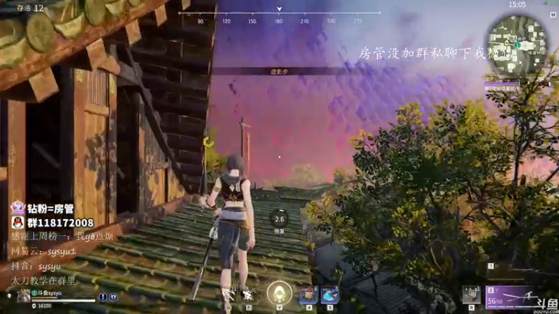 【2021-11-21 11点场】sysyu：sy：单排冲个无间修罗！