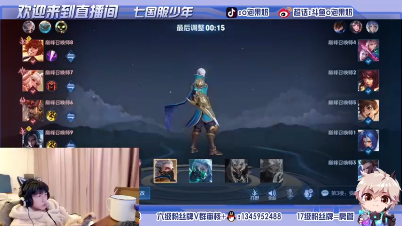 【2021-11-22 18点场】O泡果奶1111：碰碰车之后巅峰赛