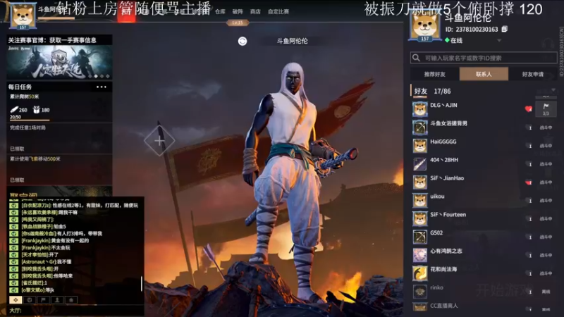 【2021-11-17 18点场】阿伦sllex：三排1500上2500