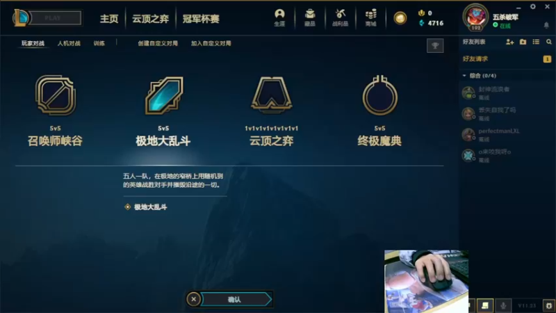 【2021-11-23 19点场】小洲洲OvO：自娱自乐 一匹独狼 佛系主播