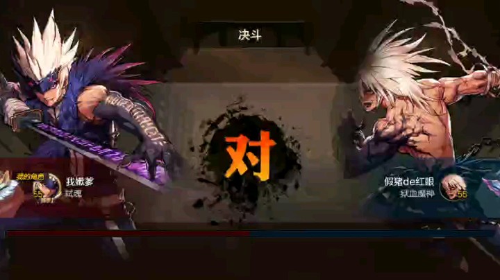 鬼泣单刷假猪教程