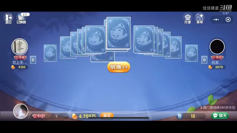 稳住能赢19