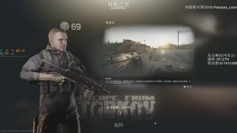 【2021-11-23 14点场】解说TH：TH:荒野求生第3天