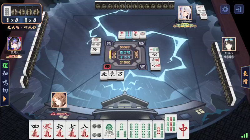 【2021-11-20 15点场】黑の灵梦：【小黑】随缘直播。