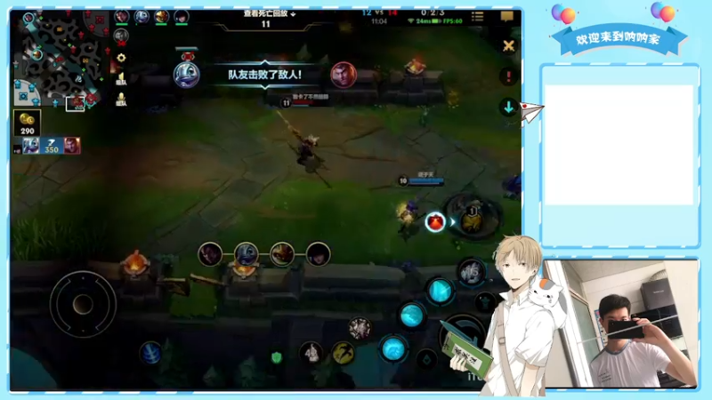 【2021-11-22 20点场】是你的呐呐啊：没人看的主播 1395831