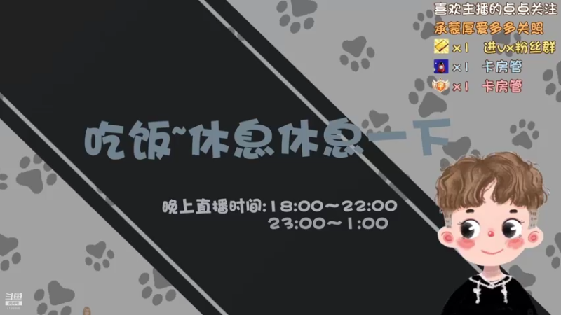 【2021-11-19 22点场】黑叔叔H：【黑叔叔】蜘蛛侠迈尔斯剧情冒险