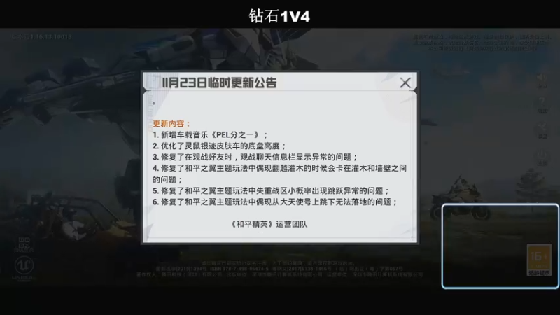 【2021-11-23 19点场】小妖洋：【已封神】又是很猛的一天~