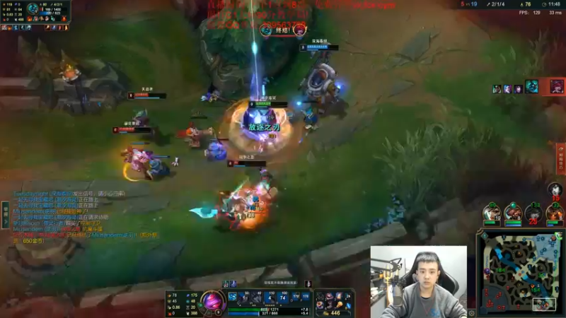 【2021-11-23 20点场】LOL丶摇摆：W1大师100分教学局.小鱼人新思路