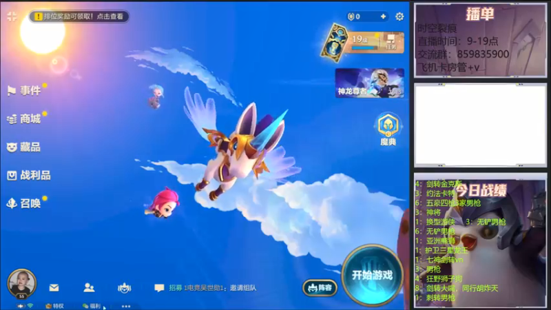 【2021-11-22 09点场】熊酱c：男枪King！！