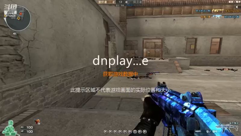 火线 (55)