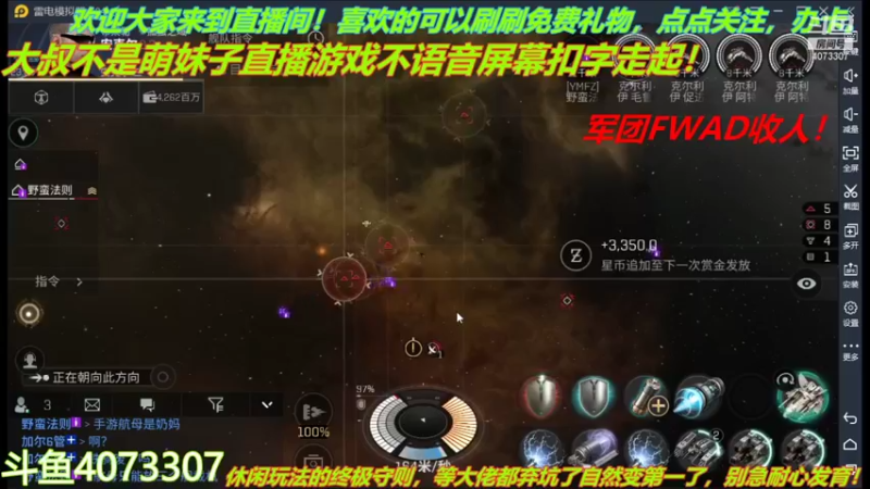 【2021-11-21 23点场】o莫羽寒：军团FWAD重组中