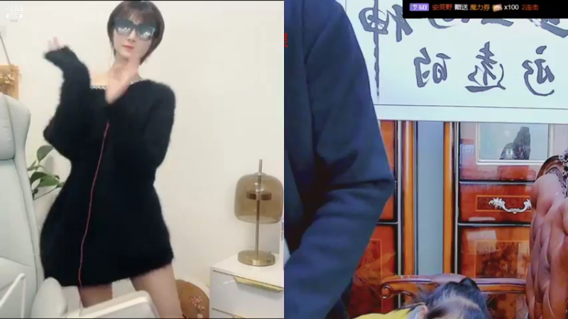 【2021-11-23 18点场】睡懵的渣皇：暴击最多直播间