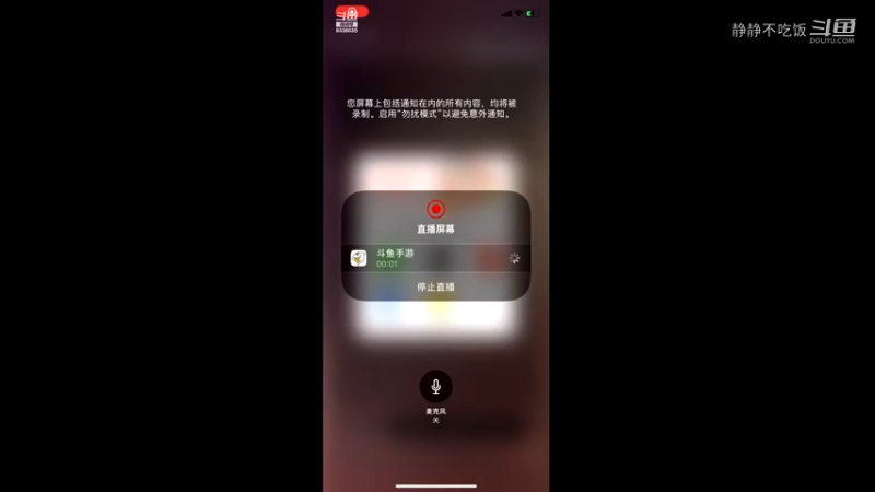 神角技巧7