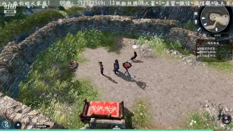 【2021-11-23 00点场】兔叽叽丫：《天命奇御二》~今天你看兔叽叽了吗