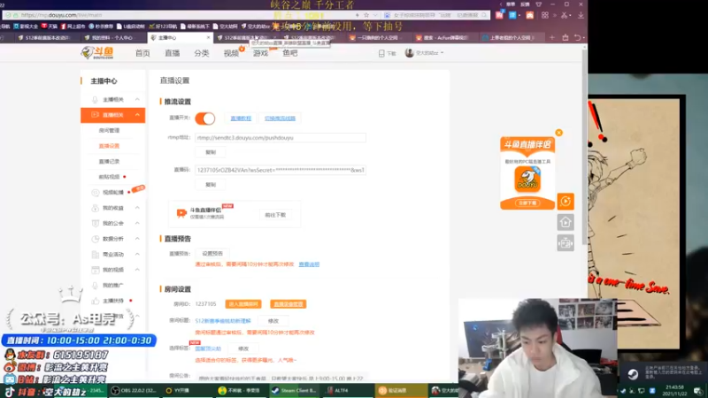 【2021-11-22 21点场】空大的劫zz：S12新赛季还是雷霆适合劫