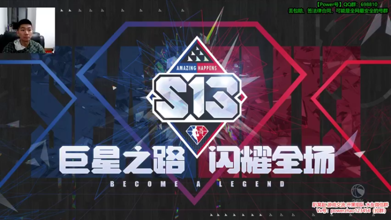 【2021-11-23 20点场】Power赵2K：：街头模式 水友上车咯~