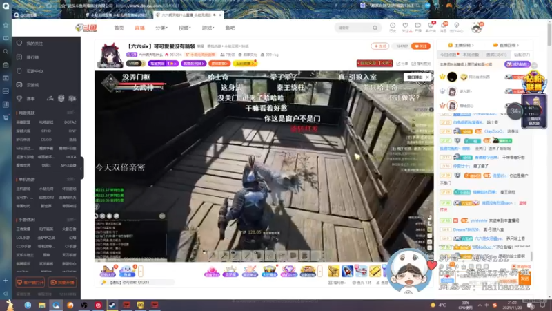 【2021-11-23 21点场】海豹zzz：精英选拔赛决赛！