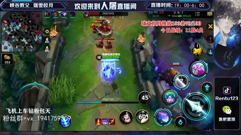 【2021-11-22 05点场】看谁是世间人屠：国服第一瑞文皎月大师王者局挑战100杀
