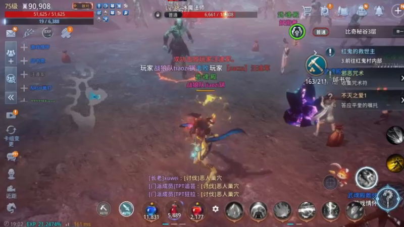 【2021-11-22 19点场】战狼队条子锅锅：传奇4国际亚服，娱乐主播！