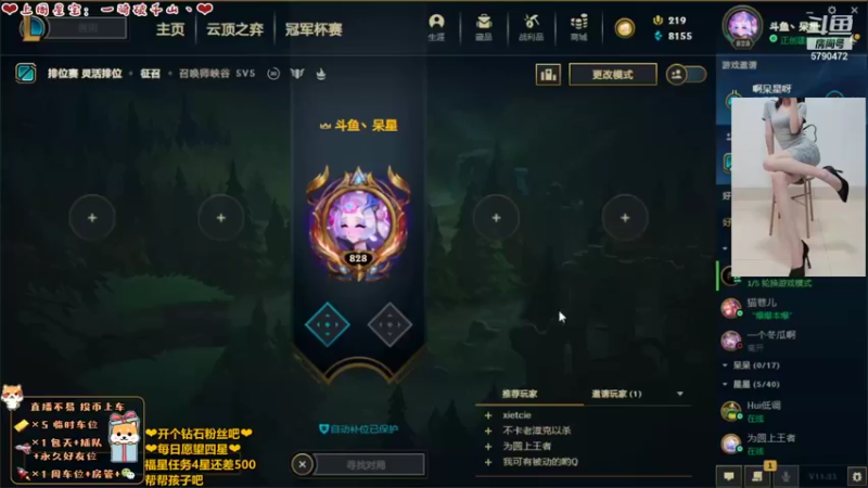 【2021-11-21 13点场】呆星QvQ：电一憨憨温柔御姐~