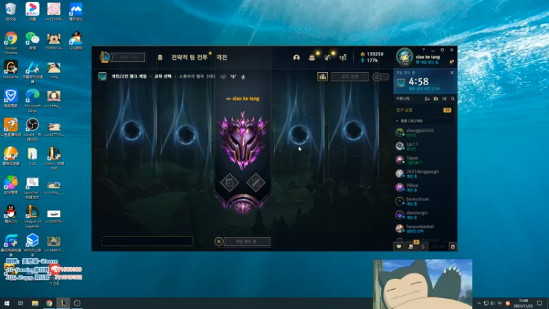 【2021-11-23 15点场】JDG丶Zoom：点击参与上流聚会